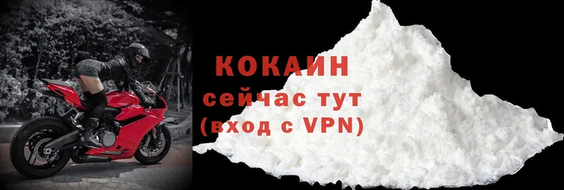 Cocaine 99%  купить   Комсомольск-на-Амуре 