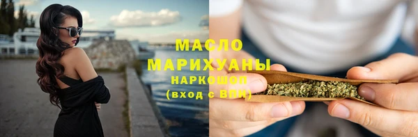 марки nbome Бородино