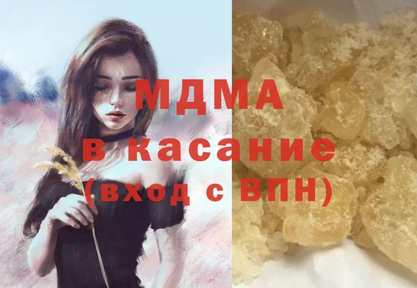 стафф Бугульма