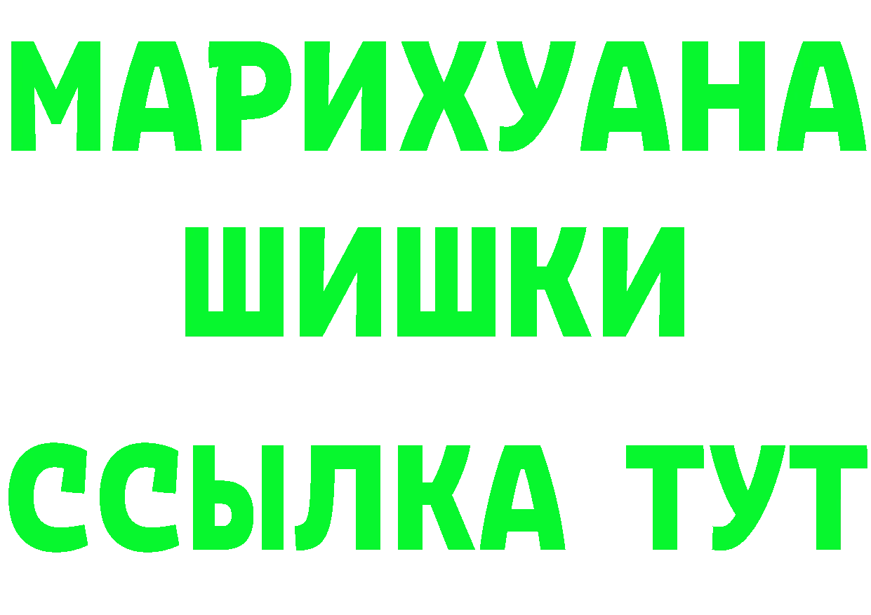 Наркошоп это Telegram Комсомольск-на-Амуре